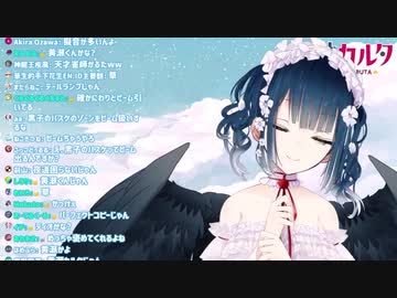 にじさんじのジョイマン