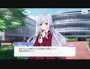 【アサルトリリィ Last Bullet】今 叶星　自己紹介