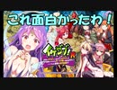 【城プロ紙芝居】175.限りなく必須に近い城娘　りない-絶-（難）