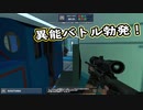 【ぎゃりぱみゅ】能力者だらけのＴＴＴ２！2021/01/24【TTT2】【生放送アーカイブ】【視聴者参加回】