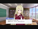 【アサルトリリィ Last Bullet】宮川 高嶺　自己紹介