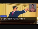 ぎゃク☆転裁バァン！3曲.mp4