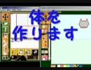 【審査委員会推薦作品】ペーパークラフト作成「紙龍」
