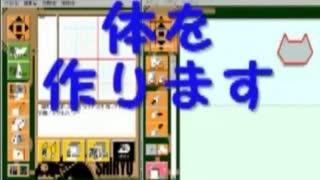 【審査委員会推薦作品】ペーパークラフト作成「紙龍」