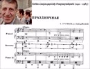 A.Babadzhanian & A.Arutiunian - Festive for 2 pianos and percussive instruments