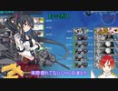【艦これ】護衛せよ！船団輸送作戦【20秋冬】