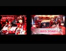 【マッシュアップ】RED ZONE feat.4Luxury