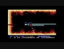 グラディウス2 STAGE 5 ボス