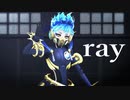 【MMDツイステ】オルトで「ray」