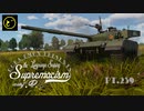 【ゆっくり実況】遠距離狙撃至上主義D型～ﾌﾙｱｰﾏｰ［ZTZ96A］編～【WarThunder】pt.239
