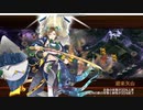 【城プロ】かまぼこRED編成で限りなく狐に近い妖‐絶・難‐【クリア前撤退】