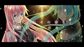 【歌ってみた】アカツキアライヴァル【うたべ】