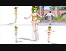 【MMD】GUMIに「願わくばハッピーエンドを」を1番まで踊ってもらいました【途中経過】