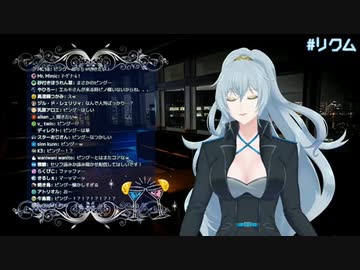 ピングーの完成度が高いリクム姐さん[切り抜き＋おまけ]