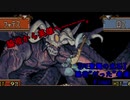 【ゆっくり実況】FE聖魔の光石 脇役”だった”者達 Final