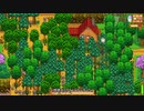 【ゆっくり実況プレイ】Stardew Valley　2年間放置してみた【小ネタ】