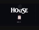 楽しいお家時間 / HOUSE