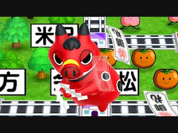 【4人実況】桃鉄令和版 ぼくらの100年戦争 ～part35～