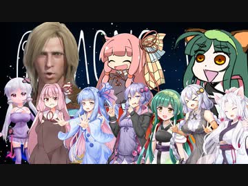 【Among us】有名人に囲まれておあー！する宇宙人狼【VOICEROID実況】