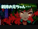 ロリ声で剣持を刺す北小路ヒスイ