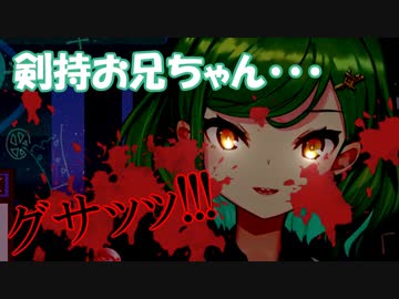 ロリ声で剣持を刺す北小路ヒスイ