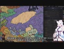 【Crusader Kings3】帰義軍曹氏 Part51