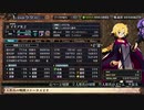 ガレリア 最後の勝利セリフ集 マギア系編