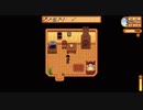 Stardew Valley【steam】　初の洞窟探検