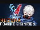 【】Kuzuha montage【】