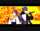 【歌ってみた】 番凩 - VV & 黑鸦