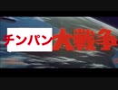 全　　　裸　　...mbon（番外編）