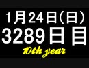 【1日1実績】蒸気戦術　#7【Xbox360/XboxOne】