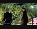 Skyrim　2021年1/11　Part2
