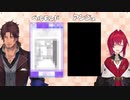 アンジュの秘密を知ってしまったベルモンド・バンデラス