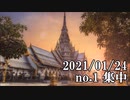 ショートサーキット出張版読み上げ動画6391