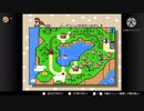 スーパーマリオワールド