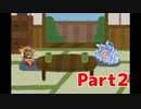 【メギド72】抗いし｢個｣の力　Part2【制限プレイ】