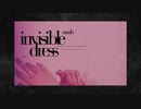 sanah - Invisible Dress (Maro Music x Skytech Remix)
