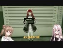 【VRChat】IAちゃんがVRで遊ぶだけ #24