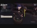 【実況】天穂のサクナヒメでたわむれる Part15