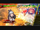 【三国志大戦】李粛くんの為の屍山血河5【十二陣・対群雄6女性単】