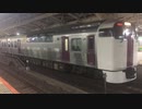 215系NL-2編成 湘南ライナー 東京駅9番線発車