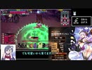 【biim式WLW】灰かぶりの妖精っぽい方　ぷらす24【CR20】