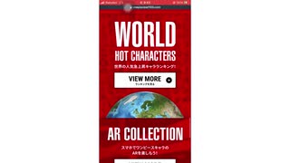 「世界各国の［ワンピース］人気キャラクターランキング！！01／24現在」【world good news】