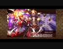 【城プロ:RE】真・武神降臨！伊達政宗&片倉小十郎 -超難- 全戦功 ﾉｲｼｭ/ｻﾝ･ﾚｰｵ