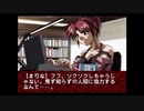 エリック・クマフトンのグダグダゲーム実況　＃95-16　EVE burst error（SS）その16