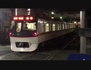 【夜】都営5300形5320F 浅草線開業60周年記念ヘッドマーク車両 回送 京成高砂駅3番線発車