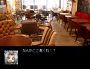 【VIPRPG】 意味不明劇場　前半