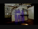 #4「かまいたちの夜 特別編」怖い怖い…想像だけが膨らむ　倍速実況