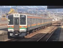 211系LL1編成 三島駅3番線発車